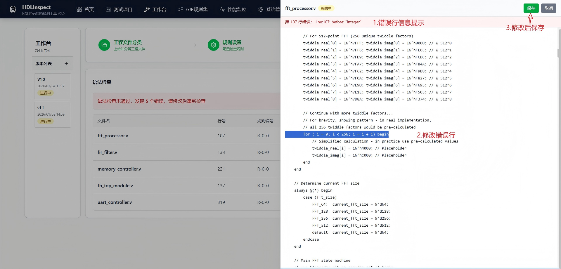 商洛市C/C++ 代码嵌入式分析信息化软件自动化测试 - 哪里好